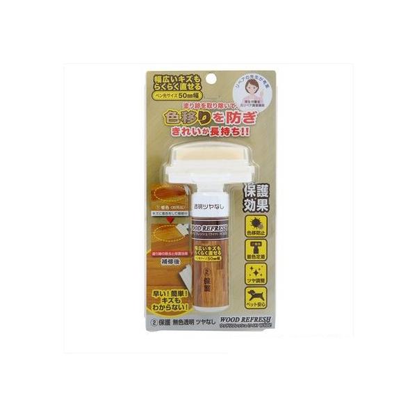 ORB WRW−2−MT ウッドリフレッシュワイド 保護ツヤなし 10ml 3591730305