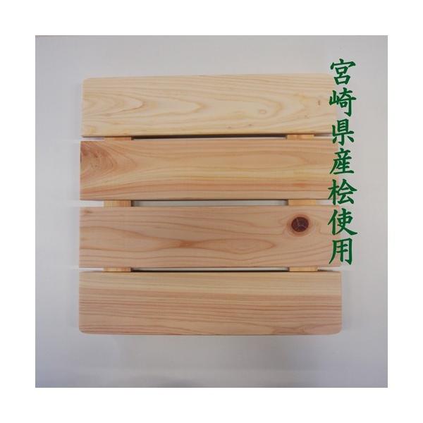 Dc ̂/YO 357x357x32(mm)