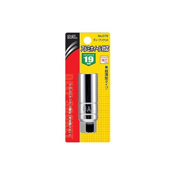 BAL �A���~�z�C�[���Ή��\�P�b�g 19mm 26.5x76x26.5mm 75 1��