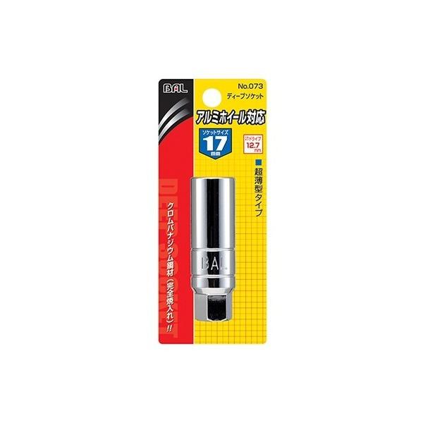 BAL �A���~�z�C�[���Ή��\�P�b�g 17mm 24x76x24mm 73 1��