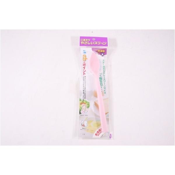 他サイト： 岡部洋食器製作所 口アタリヤサシイスプーン 一体深型(大) ピンク OSP2201 1個の商品画像