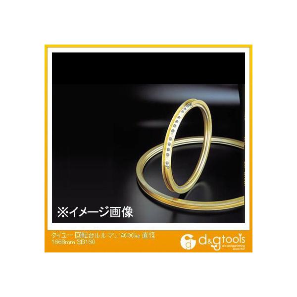 ^C[ ]䃋}SOOOaPUUWi×1j SB160