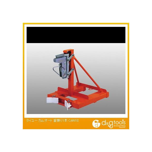 ���@�l��p�i�����^�C���[ �J���I�[�g��U��1�{(×1��) CAN1S 1��