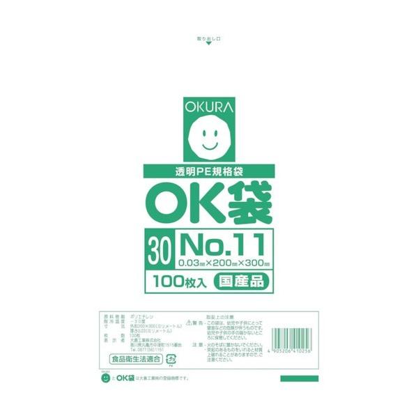 ■特徴 国産のポリエチレン製規格袋です。 強度、透明性などに優れた汎用規格袋です。  ■仕様 国産ポリエチレン製規格袋  ■材質 低密度ポリエチレン（LLDPE）  ■注意点 フィルムで頭や顔を覆うと、窒息する恐れがあるので覆わないでくださ...