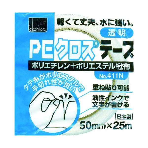 オカモト ＮＯ４１１ＮＰＥクロステープ包装用５０ミリ 透明 #411N