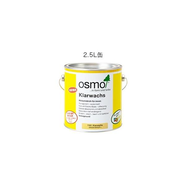IXG[f IXJ[ EbhbNX(p) GLXgNA[ Ȃ 2.5L 1101