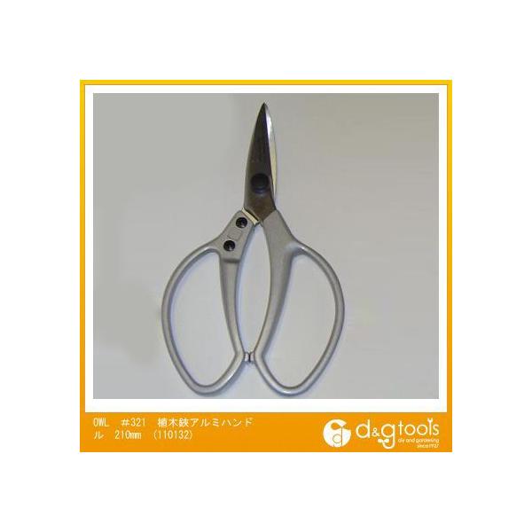 OWL 321AA~nh210mm 110132