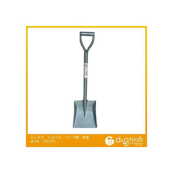 OWL ӂ낤VxpCvp^104 701073