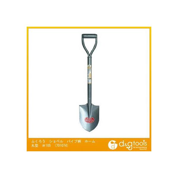 OWL ӂ낤VxpCvz[ی^105 701074