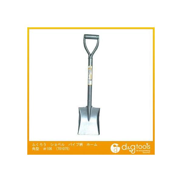 OWL ӂ낤VxpCvz[p^106 701075