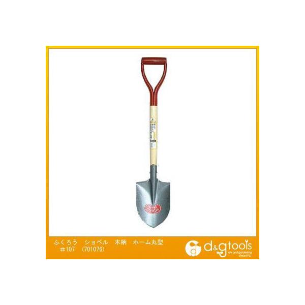 OWL ӂ낤Vxؕz[ی^107 701076