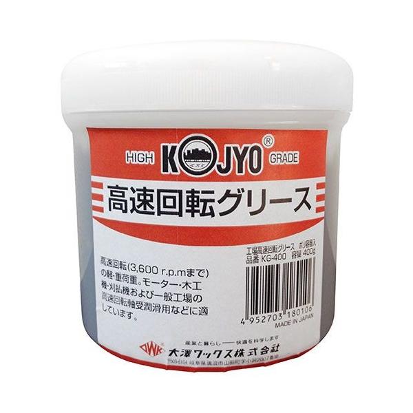 R[W ]O[X KG-400 400g 1