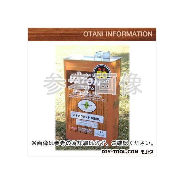 Jh VATON(og) tbg  0.8kg 1