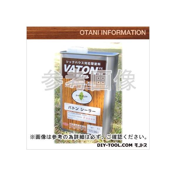 Jh VATON(og) V[[ 0.8kg 1