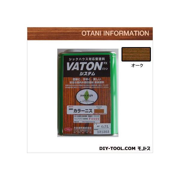 Jh VATON(og) J[jX I[N 0.7L 1