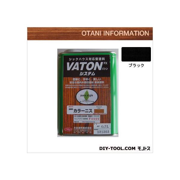 Jh VATON(og) J[jX ubN 0.7L 1