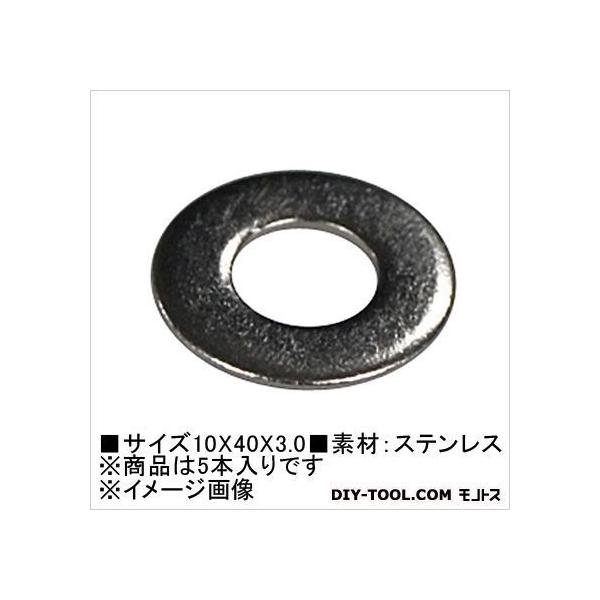 嗢 (Xe) 10×40×3.0 60799 5{