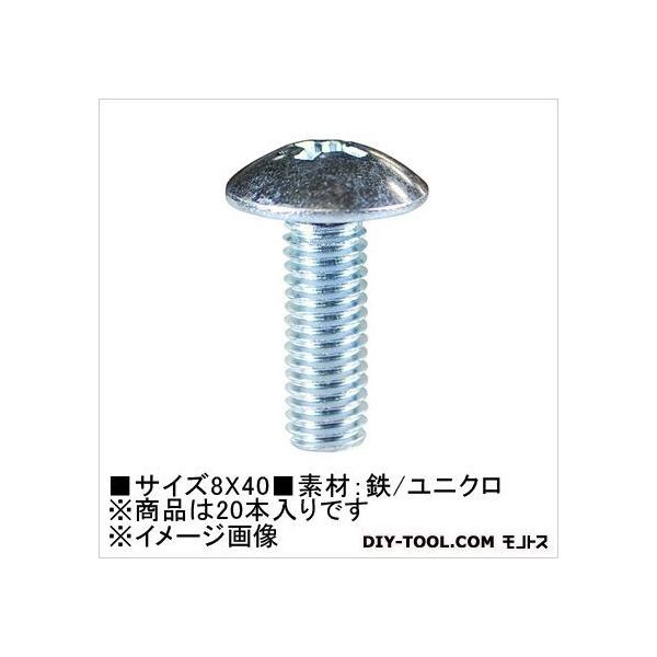 �嗢 ���j�N�� ���˂� �g���X�� 8×40  61-267 20�{