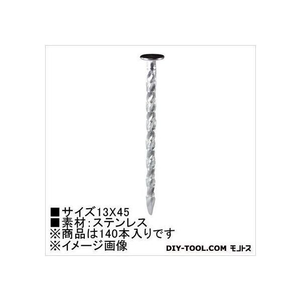 嗢 XN[B(Xe)  13×45  HP-394 140{