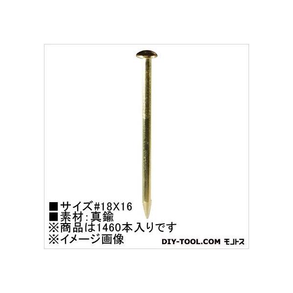 嗢 ^JB } 18×16 250g HP-460 1460{