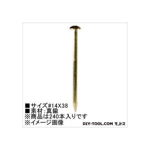 嗢 ^JB }  14×38@250g HP-464 240 {