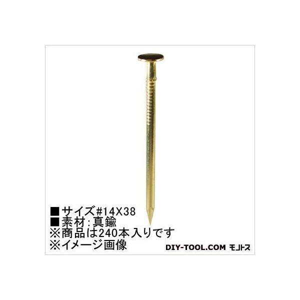 嗢 ^JB q  14×38@250g HP-470 240 {