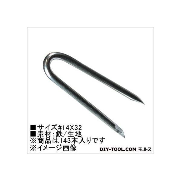 嗢 }^B #14×32 HP-517 143{