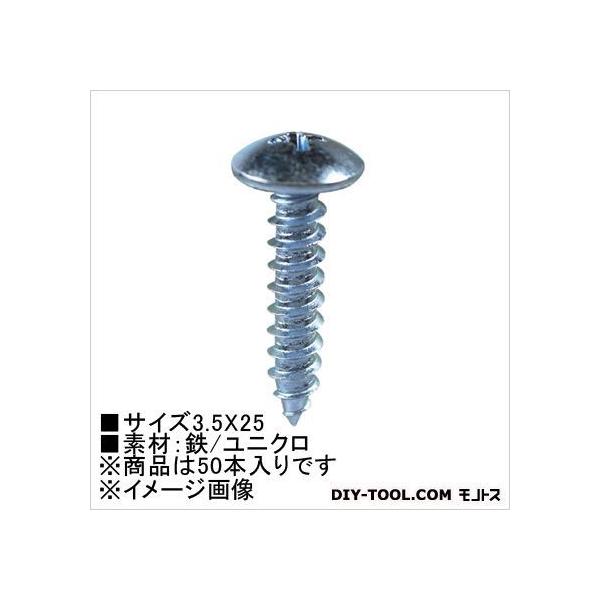 嗢 jN ^bsOrX gX 3.5×25  HP-618 50{