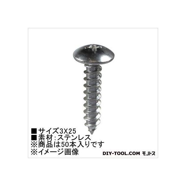 �嗢 �^�b�s���O�r�X(�X�e��) �g���X��  3×25 HP-714 50 �{