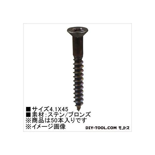 嗢 XeuY ؃lW M  4.1×45 HP-838 50 {