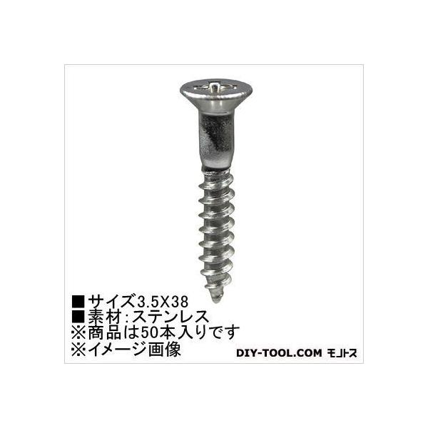 嗢 ؃lW(Xe) M  3.5×38 HP-861 50 {