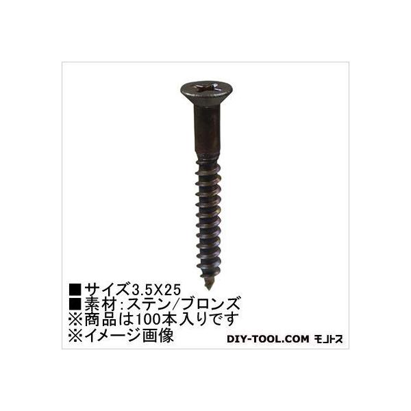 嗢 XeuY ؃lW M  3.5×25 HP-885 100 {