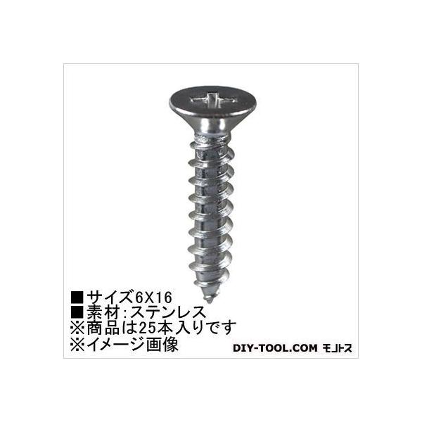 �嗢 �^�b�s���O�r�X(�X�e��) �M�� 6×16 HP-993 25�{
