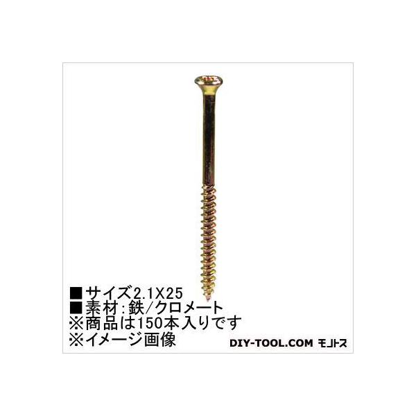 嗢 N[g ~jrX 2.1×25 HP1003 150{