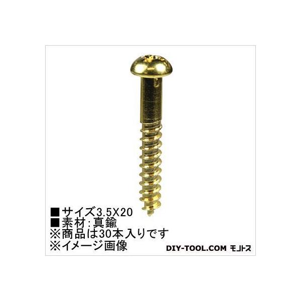 嗢 ^J ؃lW ۓ 3.5×20 HP1046 30{