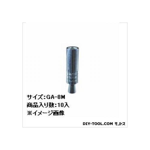 大里 グリップアンカーGA M8 10 本 :O38-2028:DIY FACTORY ONLINE SHOP 通販 