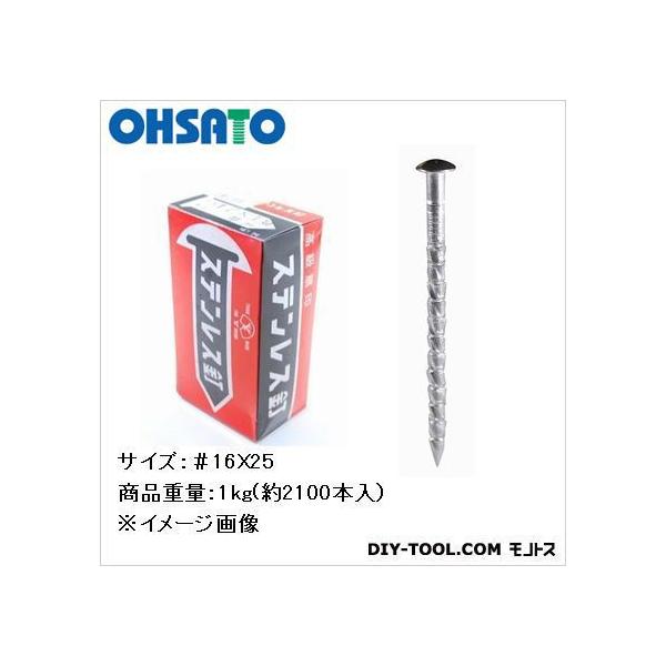 嗢 XN[B(Xe) ۓ 25mm 50-272 2100{