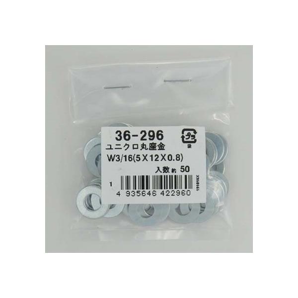 嗢 ۍ a:3/16 Oa12mm 0.8 36296 50