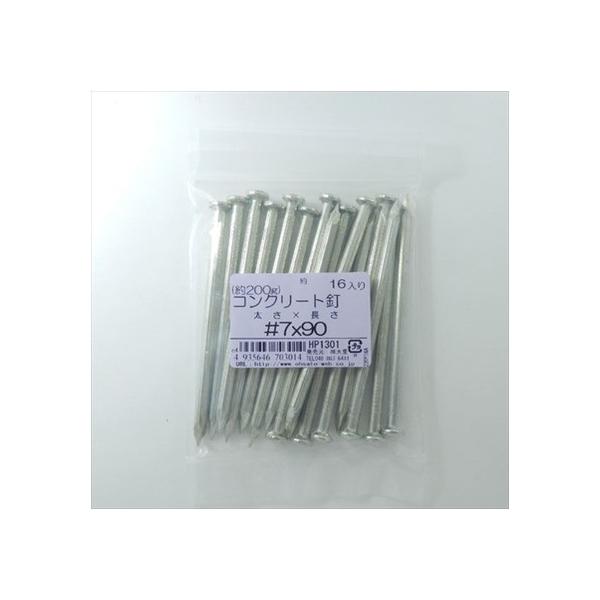 嗢 RNB#7X90 200G HP1301 16{