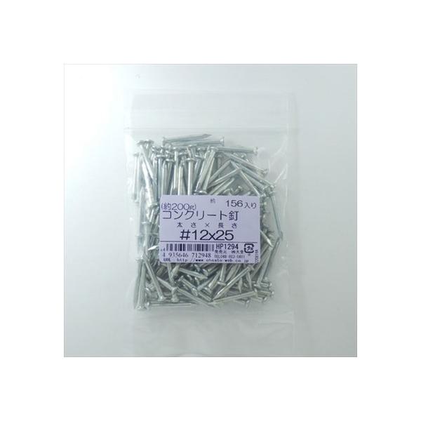 嗢 RNB12X25 200G HP1294 156{