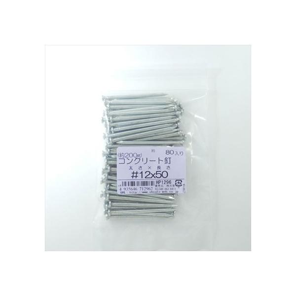 嗢 RNB12X50 200G HP1296 80{