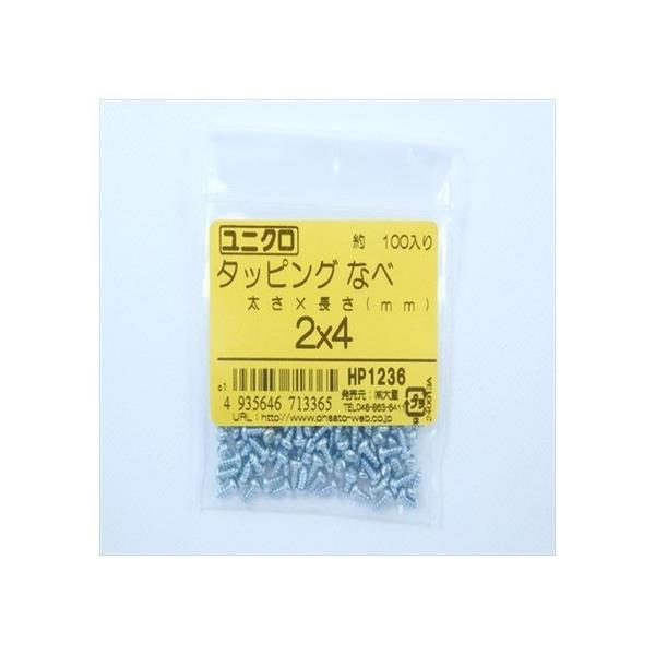 嗢 ^bsO2X4 HP1236 100{