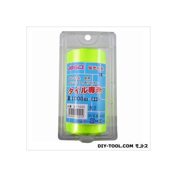 �I�J�����Z�� �^�C���p�ꎅVR �� �C�G���[ 1000m G11020 1