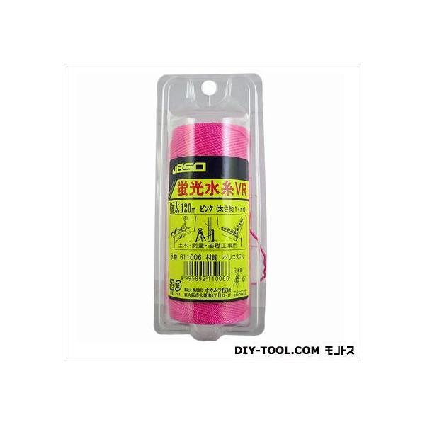 �I�J�����Z�� �u������VR �s���N �ɑ� 120m G11006