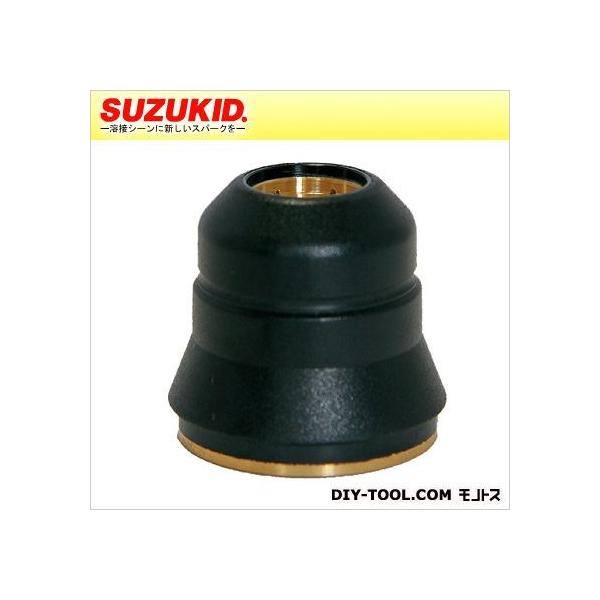 スズキッド シールドカップ(1個入り)APC-15(切断機)用消耗品 P-774