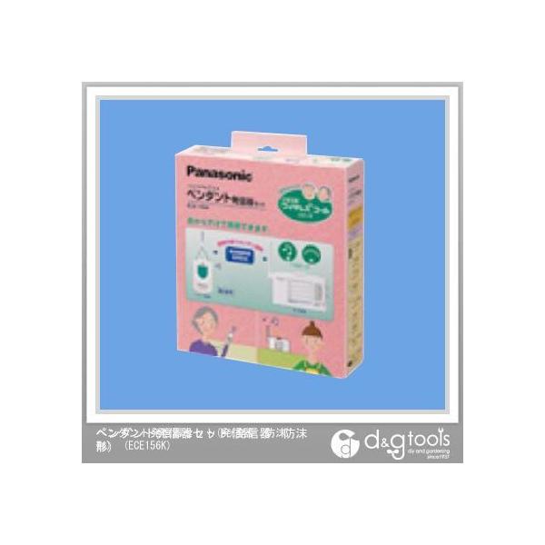 ECE156K」の人気商品一覧・価格比較 - 価格.com