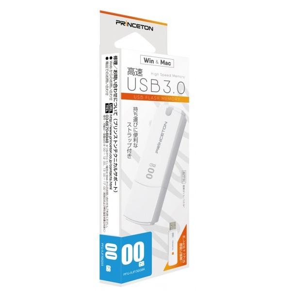 vXg USBtbV[ PFU-XJF 16GBzCg PFU-XJF/16GWH