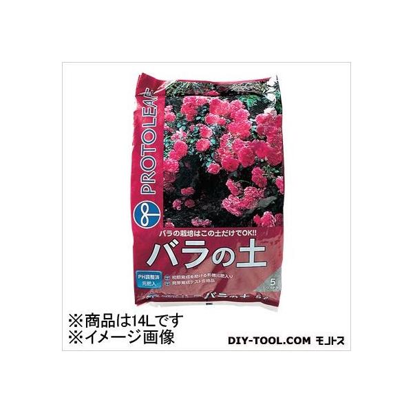 vg[t o̓y 14L 37×50×7cm