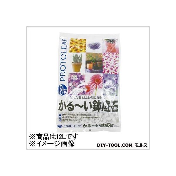 他サイト： プロトリーフ かるーい鉢底石 12L 35×48×10cmの商品画像