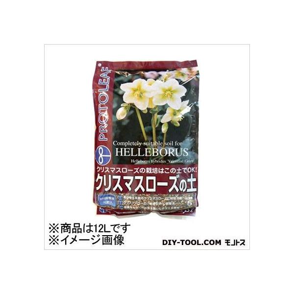 他サイト： プロトリーフ クリスマスローズの土 12L 35×48×7cmの商品画像